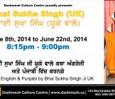 Bhai Sukha Singh UK - English Katha - June 8 to June 22