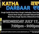 Katha Darbaar - Wednesday July 17