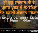 Raensabayee Keertan in honor of Guru Ram Das Jee's Parkash Purab - Saturday October 12 - 730pm till 4am